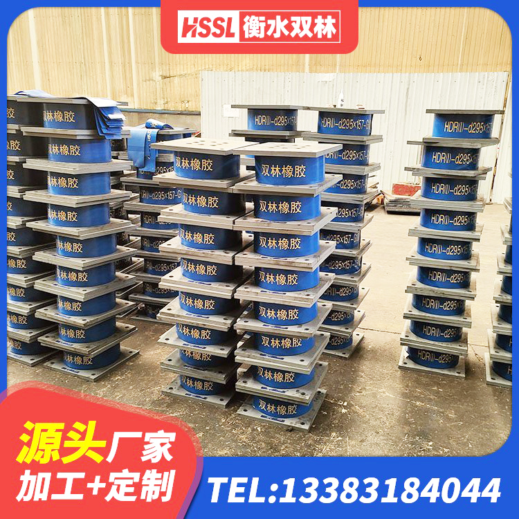 拱墅区LNR500建筑隔震支座生产厂家 拱墅区LNR1200天然橡胶隔震支座厂家电话 拱墅区隔震层橡胶隔震支座厂家 拱墅区HDR1100支座 - 第9张