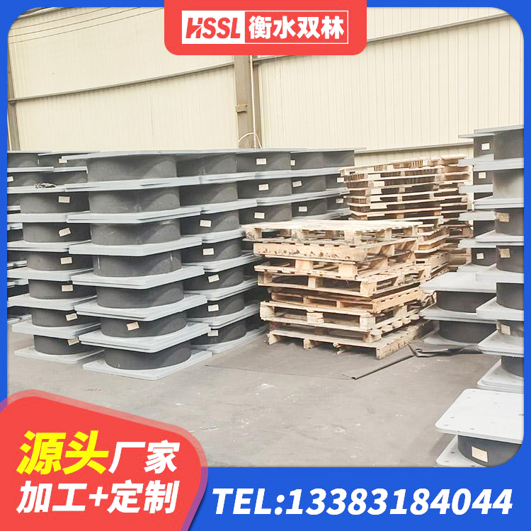 拱墅区铅芯叠层橡胶隔震支座厂家电话 拱墅区LNR600建筑橡胶隔震支座厂家 拱墅区钢连廊抗震支座厂家 拱墅区建筑高阻尼高阻尼隔震支座厂家