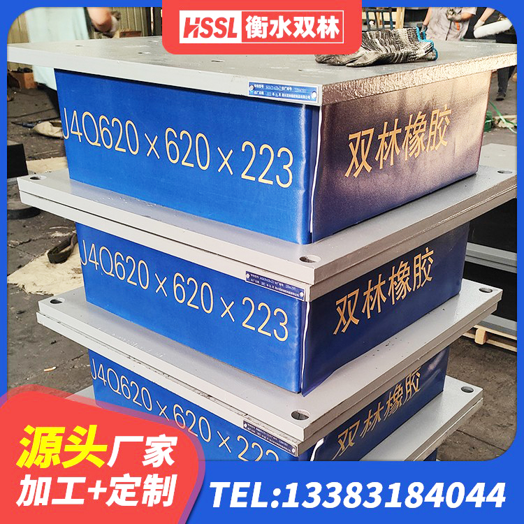 拱墅区LNR1100天然隔震支座厂家电话 拱墅区Y4Q铅芯橡胶隔震支座厂家 拱墅区LRB700铅芯隔震支座 拱墅区高阻尼橡胶高支座源头工厂 - 第2张