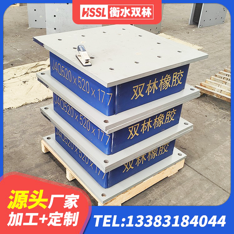 拱墅区LNR1000天然橡胶隔震支座厂家 拱墅区建筑楼梯隔震支座源头工厂 拱墅区建筑抗震固定支座源头工厂 拱墅区建筑隔震支座哪里便宜 - 第8张