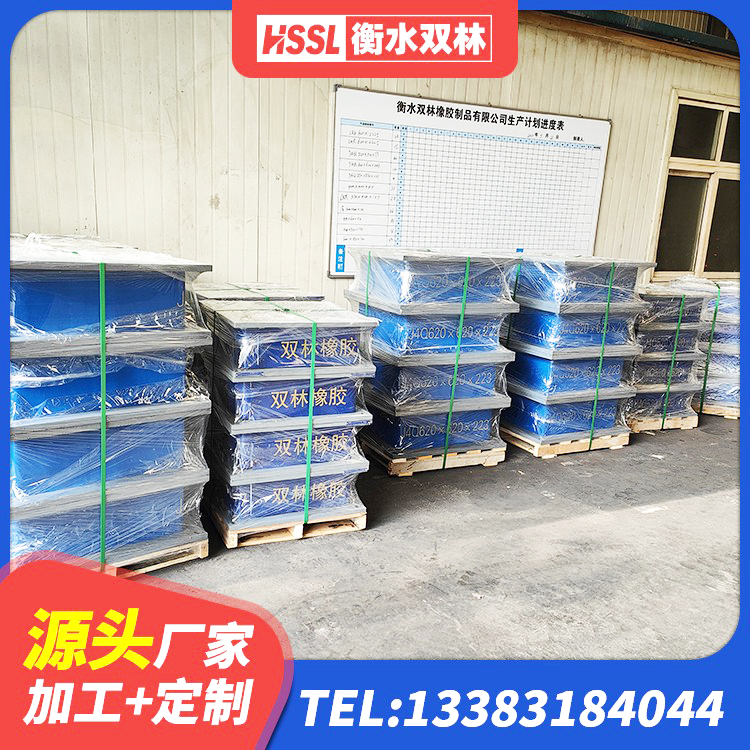 拱墅区HDR1100高阻尼橡胶支座多少钱 拱墅区LNR1000隔震橡胶支座 拱墅区房建隔震层支座厂家 拱墅区LRB500铅芯支座厂家电话 - 第2张