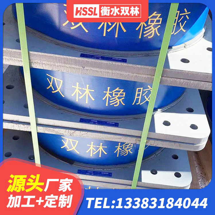 拱墅区LNR1000天然橡胶隔震支座厂家 拱墅区建筑楼梯隔震支座源头工厂 拱墅区建筑抗震固定支座源头工厂 拱墅区建筑隔震支座哪里便宜 - 第2张