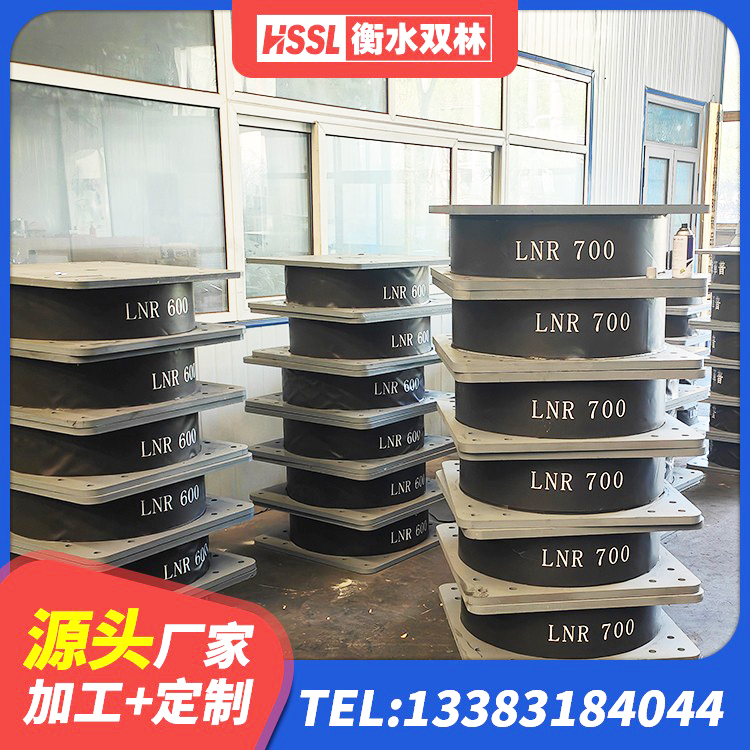 拱墅区LNR500建筑隔震支座生产厂家 拱墅区LNR1200天然橡胶隔震支座厂家电话 拱墅区隔震层橡胶隔震支座厂家 拱墅区HDR1100支座 - 第4张