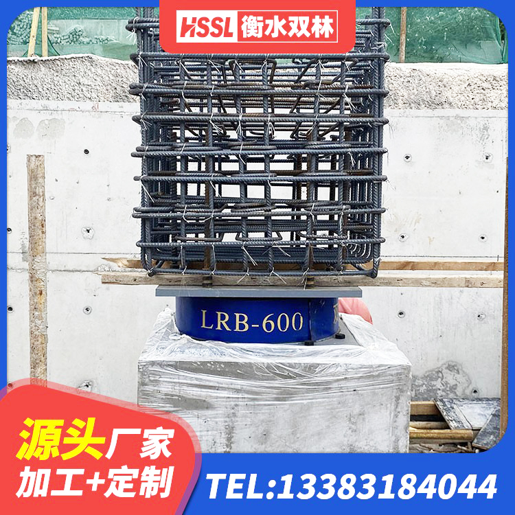 拱墅区建筑隔震支座LRB600厂家 拱墅区LRB1500隔震支座 拱墅区HDR1400橡胶隔震支座厂家 拱墅区高阻尼隔振橡胶隔震支座生产厂家 - 第8张