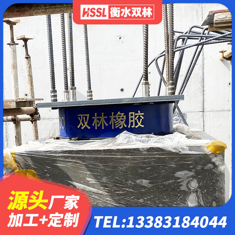拱墅区LNR600橡胶支座厂家电话 拱墅区LRB700-2橡胶隔震支座源头工厂 拱墅区钢结构建筑减震支座源头工厂 拱墅区建筑LNG隔震支座源头工厂