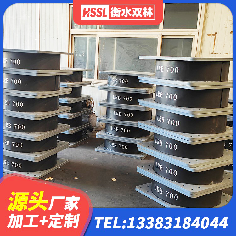 拱墅区LNR500建筑隔震支座生产厂家 拱墅区LNR1200天然橡胶隔震支座厂家电话 拱墅区隔震层橡胶隔震支座厂家 拱墅区HDR1100支座