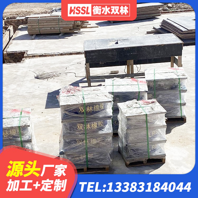 拱墅区组合隔震支座生产厂家 拱墅区建筑楼梯叠层橡胶隔震支座厂家 拱墅区橡胶隔震支座LNR700厂家 拱墅区建筑防震橡胶隔震支座 - 第4张