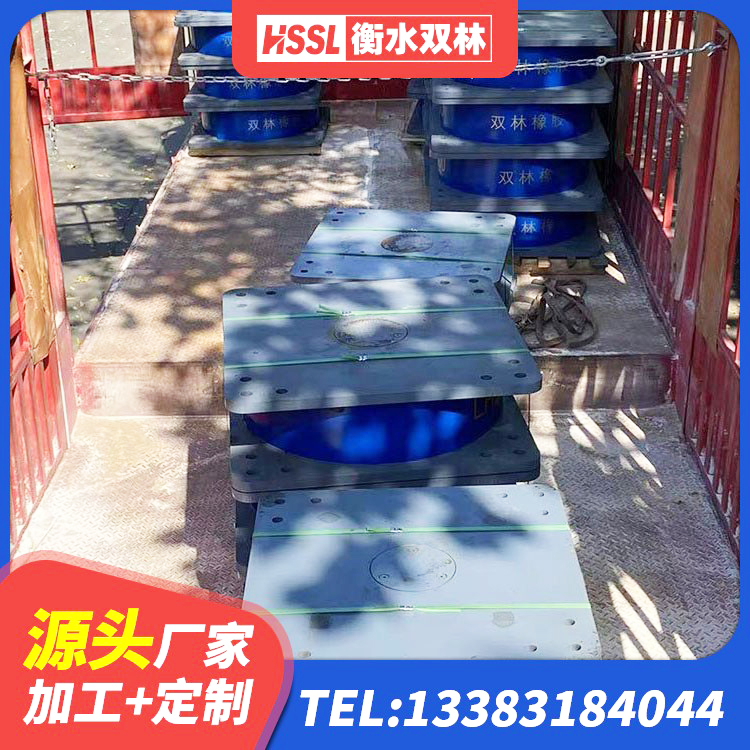 拱墅区HDR1100高阻尼橡胶支座多少钱 拱墅区LNR1000隔震橡胶支座 拱墅区房建隔震层支座厂家 拱墅区LRB500铅芯支座厂家电话 - 第5张