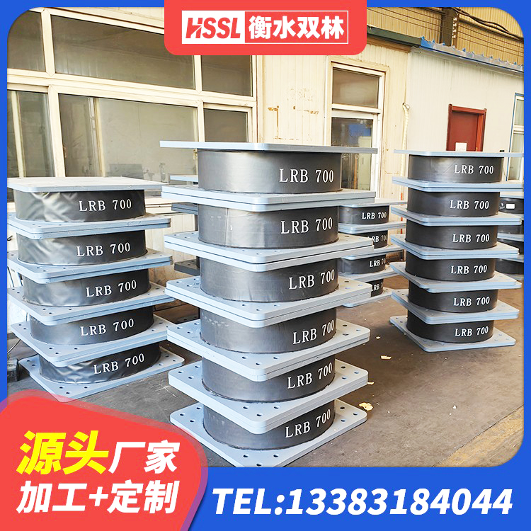 拱墅区建筑隔震支座LRB600厂家 拱墅区LRB1500隔震支座 拱墅区HDR1400橡胶隔震支座厂家 拱墅区高阻尼隔振橡胶隔震支座生产厂家
