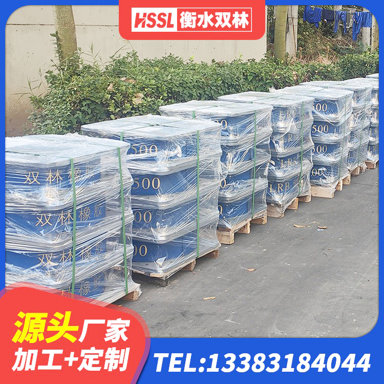 拱墅区组合隔震支座生产厂家 拱墅区建筑楼梯叠层橡胶隔震支座厂家 拱墅区橡胶隔震支座LNR700厂家 拱墅区建筑防震橡胶隔震支座 - 第10张
