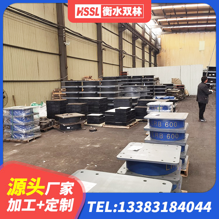 拱墅区HDR600支座生产厂家 拱墅区非连续端铅芯隔震支座生产厂家 拱墅区高阻尼支座HDR厂家电话 拱墅区LRB700橡胶隔震支座厂家 - 第5张